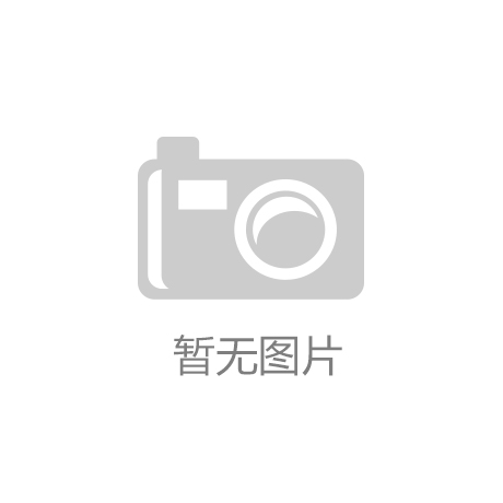 爱游戏平台_适合厨房里的瓷砖颜色有哪些？